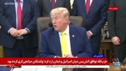 ترامپ: تولید انرژی اهمیت بسیاری دارد از جمله برای پیشرو بودن در عرصه «هوش مصنوعی»