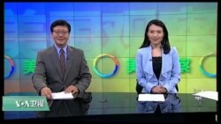 VOA卫视(2016年10月20日 美国观察)