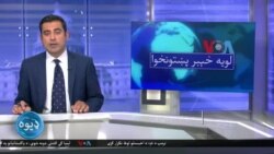 لویه پښتونخوا په ټي وي
