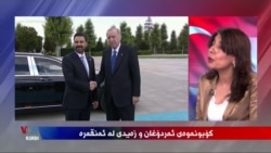 Armanca Sereke ya Seredana Serokwezîrê Îraqê ya Tirkîyê