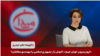میدان - «اپوزیسیون خوش‌خیم»؛ آغوش باز جمهوری اسلامی یا مهندسی مخالفان؟