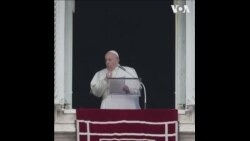 方济各“偶感风寒” 咳嗽不止 取消参加罗马南部灵修活动