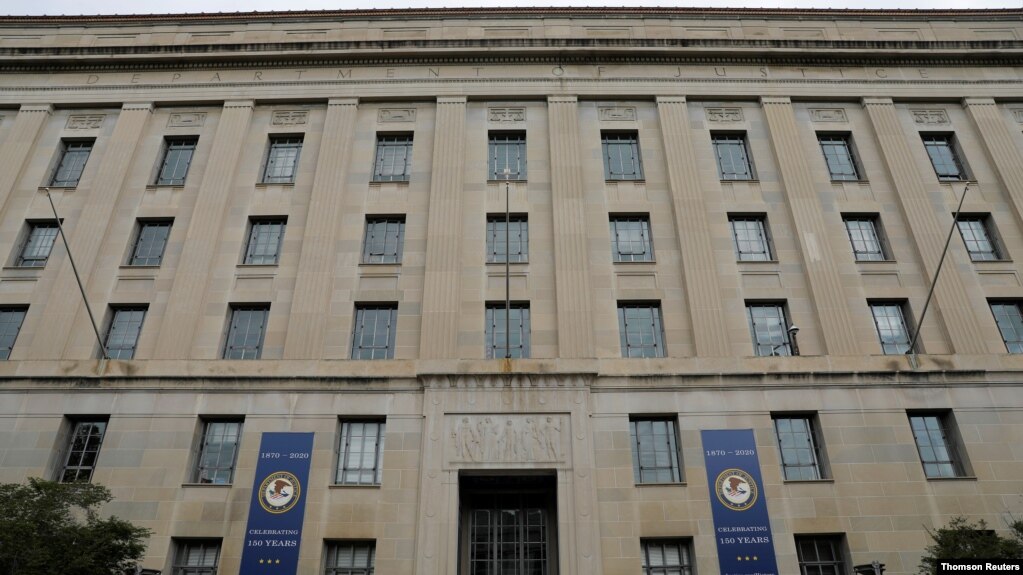 资料照片：美国司法部在华盛顿的总部大楼。(photo:VOA)