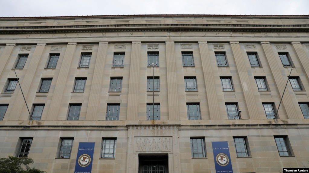 资料照：美国司法部位于华盛顿的总部。(photo:VOA)
