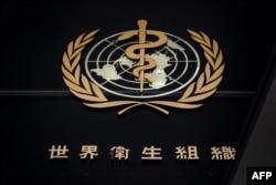 世界卫生组织上周要求中国提供更多信息。