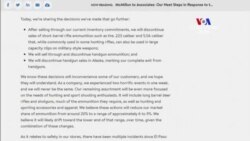 Walmart-ը դադարեցնում է զինամթերքի վաճառքը