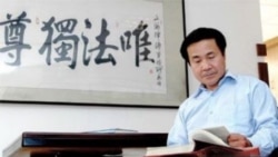 VOA连线(程海)：人权律师程海的律所为何被迫停业？