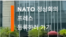NATO vertical video teaser