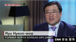 지난 2019 탈북해 한국에 정착한 것으로 최근 밝혀진 류현우 전 쿠웨이트 주재 북한 대사대리가 미국 'CNN 방송'과 인터뷰했다. 사진=CNN 방송 캡처.