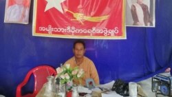 ဘူးသီးတောင် NLD ဥက္ကဋ္ဌသေဆုံးမှု အစိုးရတပ်ကြောင့်ဟု AA ရှင်းလင်း