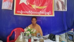 ဘူးသီးတောင် NLD ဥက္ကဋ္ဌသေဆုံးမှု အစိုးရတပ်ကြောင့်ဟု AA ရှင်းလင်း