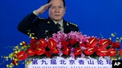 时任中国国防部长魏凤和出席2019年10月举行的香山防务论坛。（美联社）