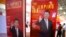 时事大家谈:三中全会深化机构改革,习近平集权办大事?