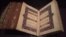 Shafin wani Al-Qur'ani&nbsp;