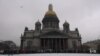 Cathedral Controversy 'Symbolic' as Russia Marks Russian Revolution Centenary