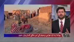 یوناما: په تازه هوايي بریدونو کې لس ملکي کسان وژل شوي