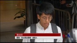 香港高院开审独派议员宣誓案