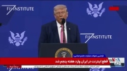 اخبار ساعت ۱۷