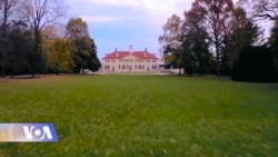 ამერიკის პირველი პრეზიდენტის სახლი