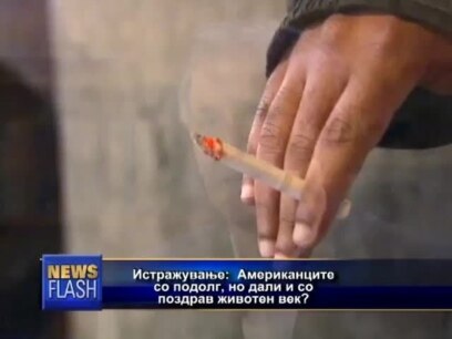 Живеат подолго, но дали и поздраво?