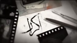 اکران