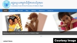 Screenshot of Cambodian Center for the Protection of Children’s Rights at www.ccpcr.org.kh/.