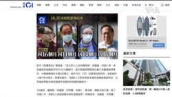 七名香港民主派人士被判監禁超過一年