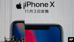지난 1O월 중국 베이징 거리에 신형 아이폰 X광고 포스터가 게재되고 있다. (자료사진)
