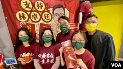 民主黨多名成員在旺角隱世市集擺攤，售賣賀年產品協助前立法會議員林卓廷籌募官司費 (美國之音湯惠芸)