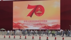 中国学者评述中共建政70年功过成败（1）