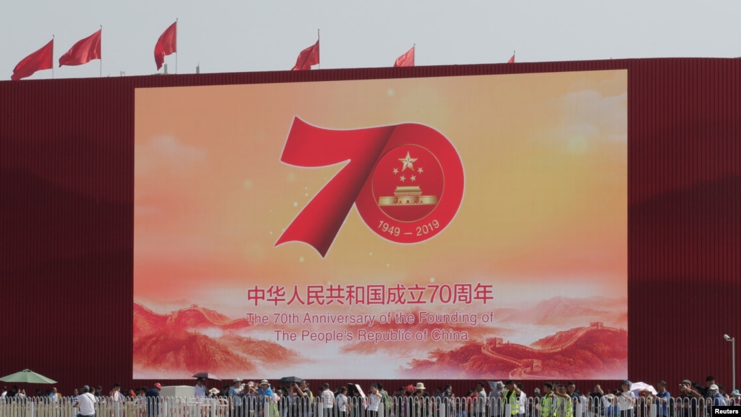 中國北京天安門廣場樹立的慶祝中共建政70週年的巨型屏幕。 （2019年9月26日）