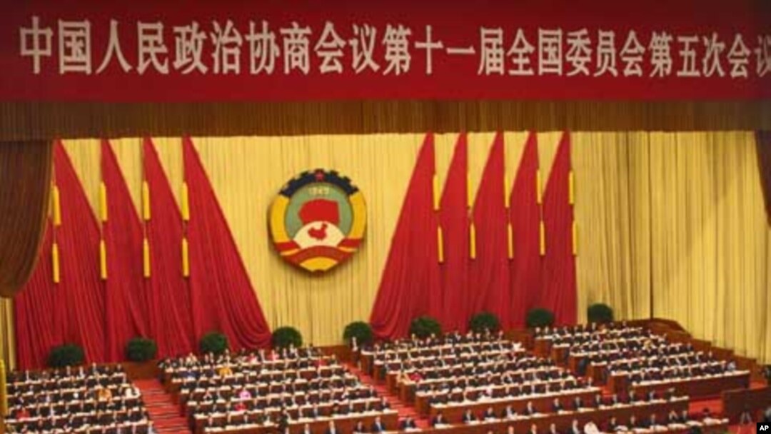 全国政协年度会议在北京开幕