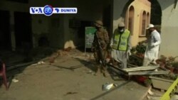 VOA60 DUNIYA: A Kasar Pakistan Wata Kotu Ta Zartar Da Hukunci Kisa Kan Mutane Shida, Agusta 14, 2015