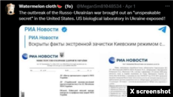 A screenshot of a post by a now suspended "Watermelon cloth" X account spreads allegations of the presence of a U.S. bio lab in Ukraine, disseminated by Russian state news agency RIA Novosti.