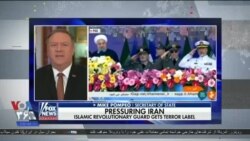 اخبار شامگاهی