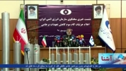 امریکا: نقض 'برجام' از سوی ایران، تعجب آور نیست