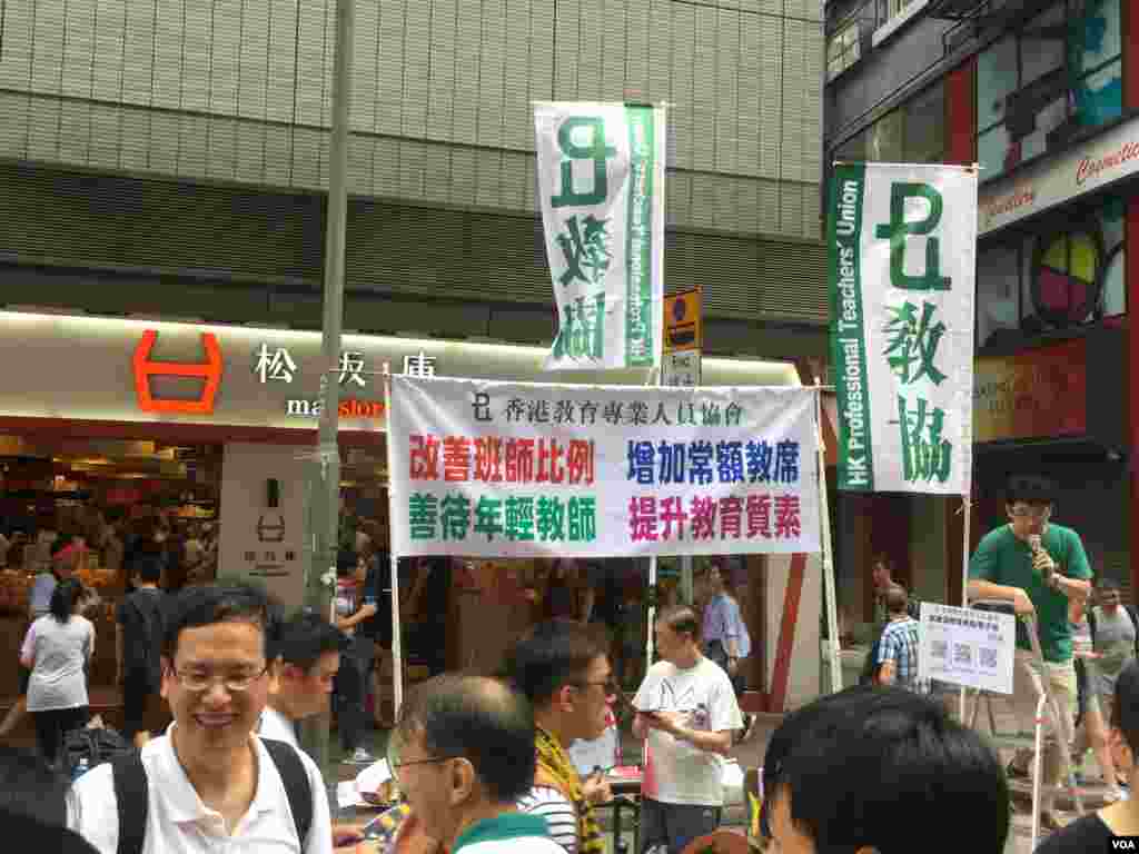 數萬港人參加七一大游行誓言守護香港（美國之音海彥拍攝）