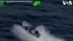 ԱՄՆ-ի սահմանային ոստիկանությունները կոկաինով լի նավ է հայտնաբերել և կանգնեցրել