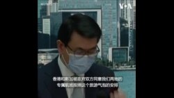 香港新加坡将于下月启动推迟已久的“旅游气泡”