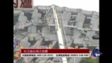 海峡论谈:关注南台湾大地震