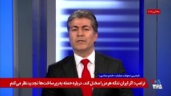 علی جوانمردی: تشریح پیام پرزیدنت ترامپ برای ایران