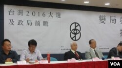 台湾独派团体就2016大选举行座谈会