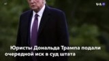 Новости США за минуту - 5 декабря 2020