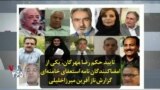 تایید حکم رضا مهرگان، یکی از امضاکنندگان نامه استعفای خامنه‌ای؛ گزارش نازآفرین میرزاخلیلی