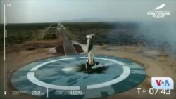 Ameriki Nafolow Ba Tigiw Bezos Ka Sanayelin