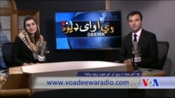 ډیوه ریډیو په ټې وي