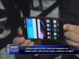 Лабораторија во чип