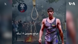 نگرانی عمیق امریکا از اعدام‌های برنامه‌ریزی‌شده در ایران