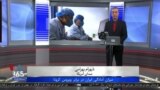 روی خط - میزان آمادگی ایران در برابر ویروس کرونا