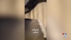 شعارهای شبانه دانشجویان «دانشگاه شیراز» علیه جمهوری اسلامی و خامنه‌ای